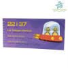 Portada del libro infantil en braille y macrotipo "22 i 37, Las Tortugas Cósmicas". El fondo es de color violeta con ondas suaves. A la derecha, se muestra una ilustración de dos tortugas con cascos de astronauta dentro de una nave espacial roja con detalles amarillos que expulsa fuego. A la izquierda, en tipografía amarilla, acompañada por su respectiva transcripción en puntos de relieve Braille bajo cada línea, y encuadernado en espiral metálica. En la esquina superior derecha de la imagen figura el logotipo de la "Fundación Tourtugas".